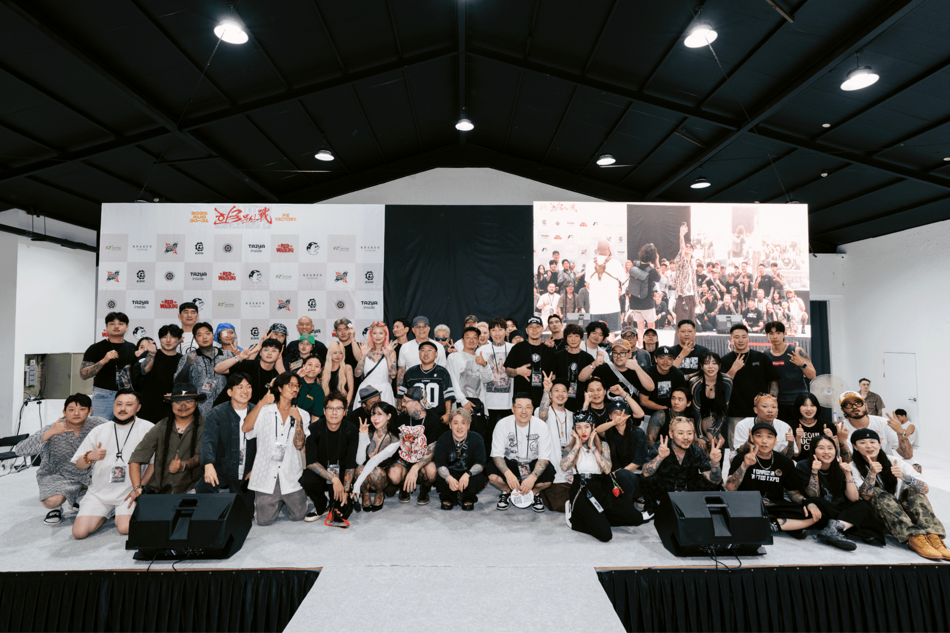 한국문신전 단체사진